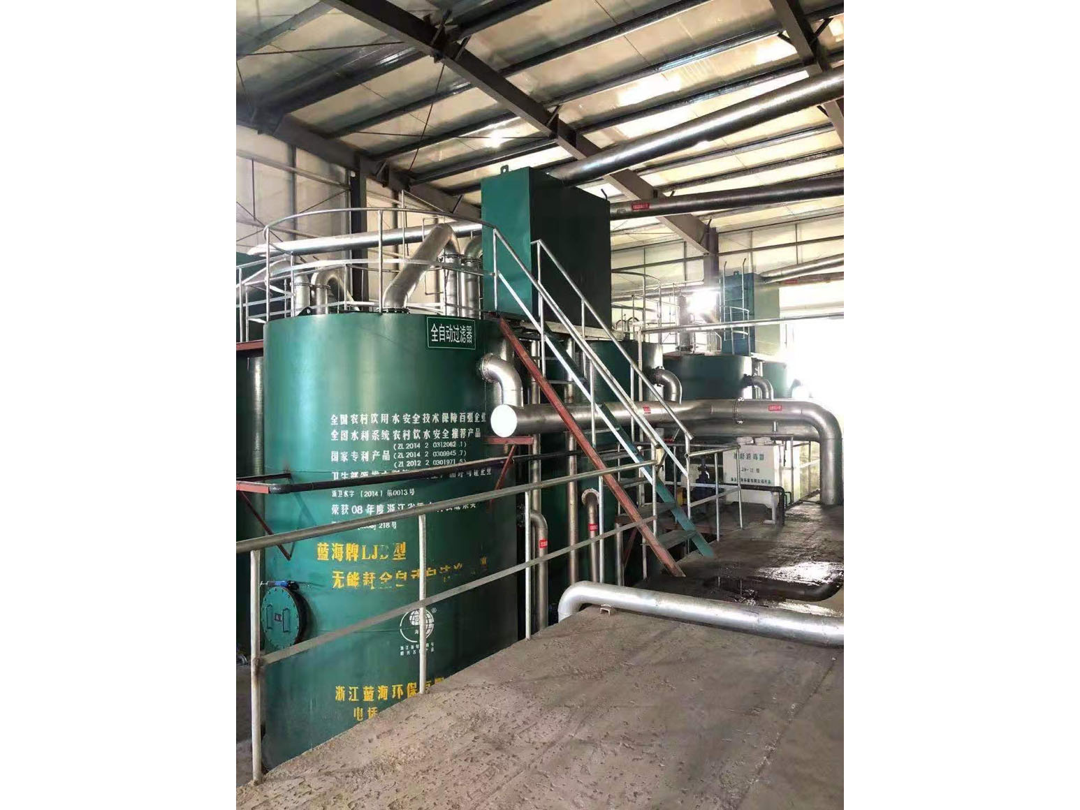 煤礦礦排廢水成套處理設(shè)備